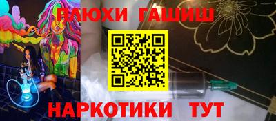 крисы Будённовск