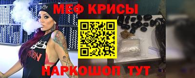 меф Бугуруслан