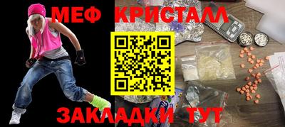 меф Бугуруслан