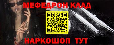 бутик Абакан