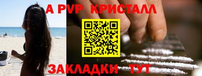 крисы Будённовск