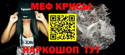 крисы Будённовск