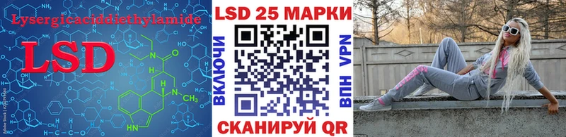 купить наркотики цена Гудермес ЛСД экстази ecstasy