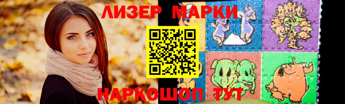 Лсд 25 экстази кислота Гудермес