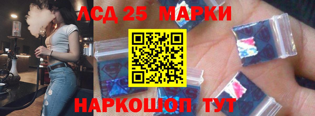 Гудермес  Лсд 25 экстази ecstasy  Вход с VPN  LSD-25 экстази кислота 