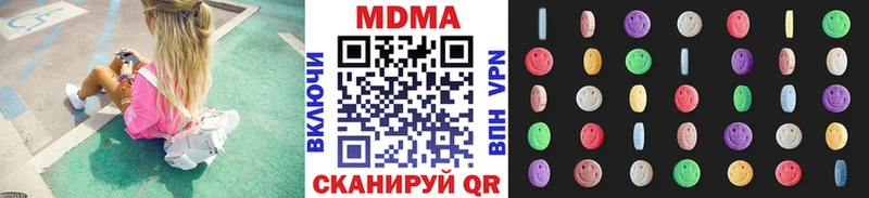 блэк спрут ссылки  Гудермес  MDMA Molly  наркота 