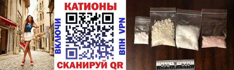 Меф 4 MMC  Гудермес 