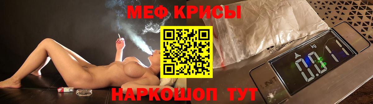 Меф мука  Мефедрон mephedrone  Меф  Гудермес 