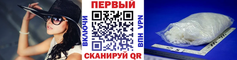 Первитин Декстрометамфетамин 99.9% Гудермес