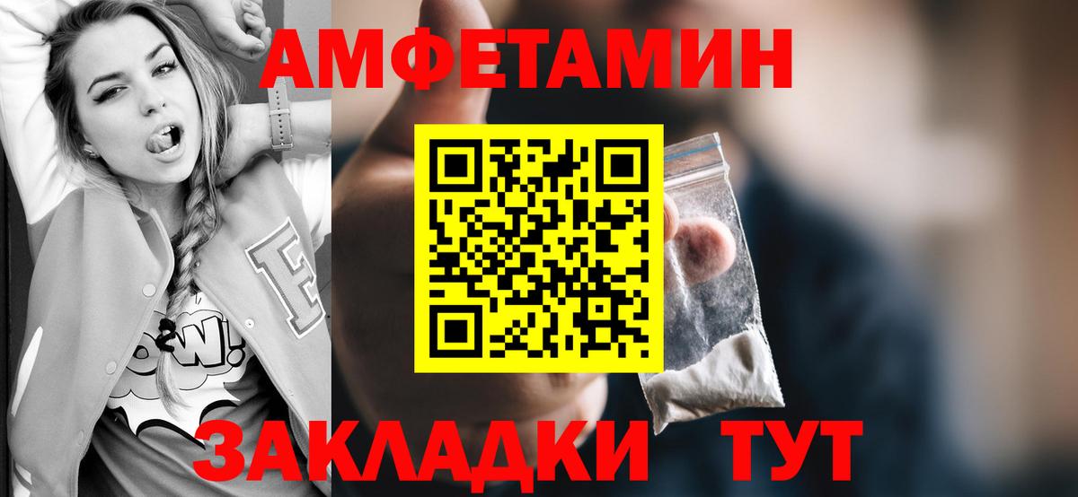 МЕТАМФЕТАМИН винт Гудермес