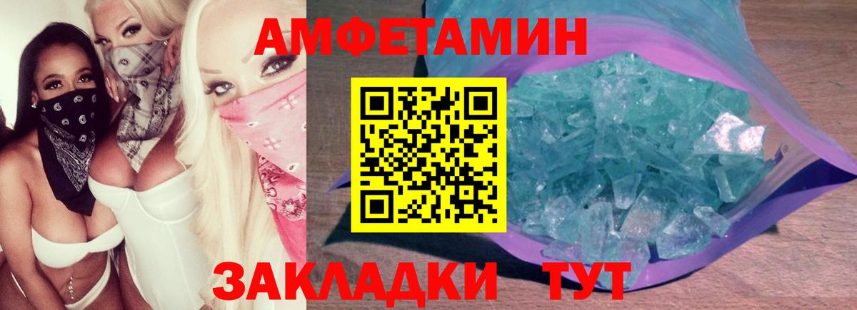 Гудермес  Метамфетамин винт  Вход с VPN 