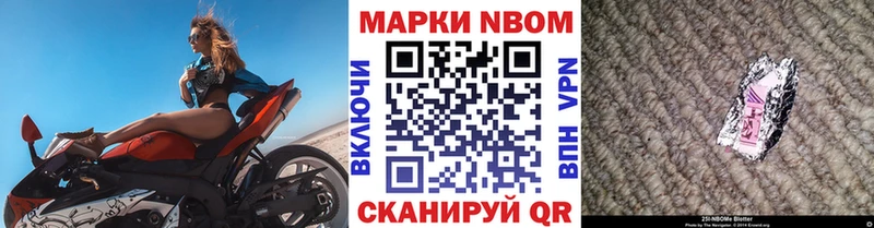 Наркотические марки 1,8мг  где купить   Гудермес 