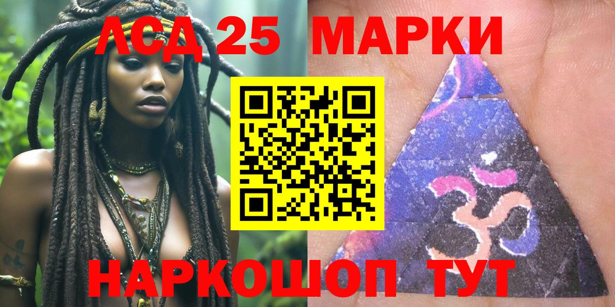 Гудермес  Наркотические марки 1,5мг  Вход с VPN  Наркотические марки 1,5мг 