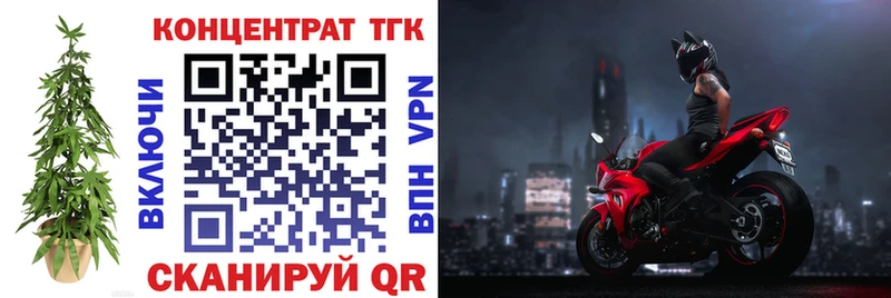 Дистиллят ТГК концентрат  Гудермес 