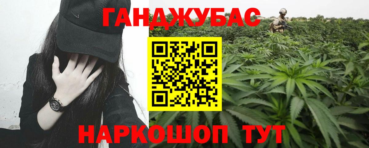 Каннабис MAZAR  Бошки Шишки VHQ  Вход с VPN  Бошки Шишки гибрид  Гудермес 